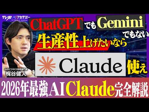 Mastering Claude Code for Advanced AI Workflow Automation